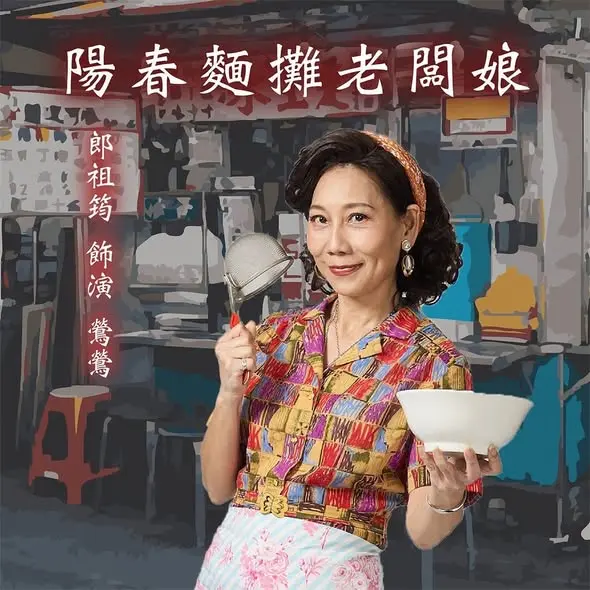 圖片來源:雲林表演廳 Yunlin Performance Hall