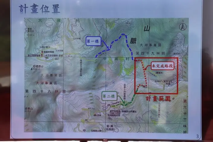 圖片來源:苗栗縣政府