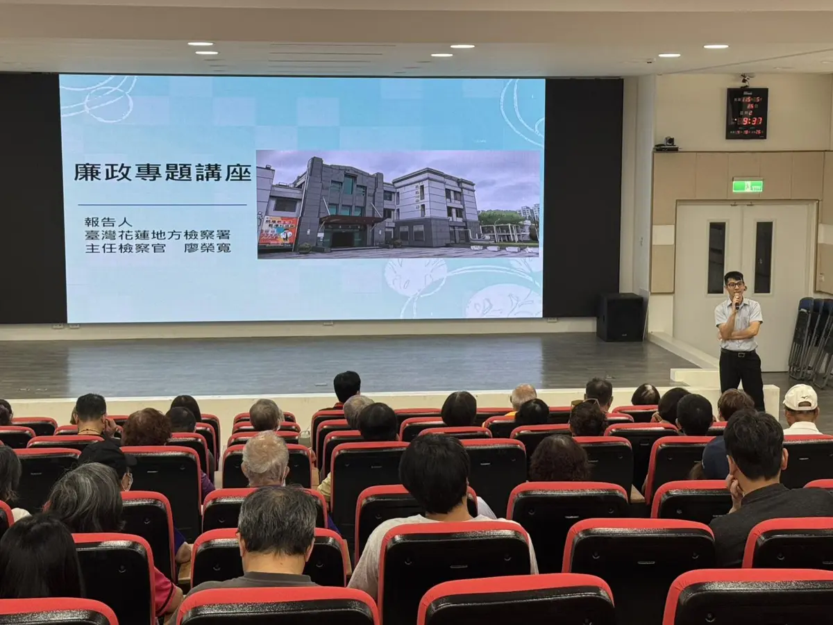 圖片來源:花蓮縣政府