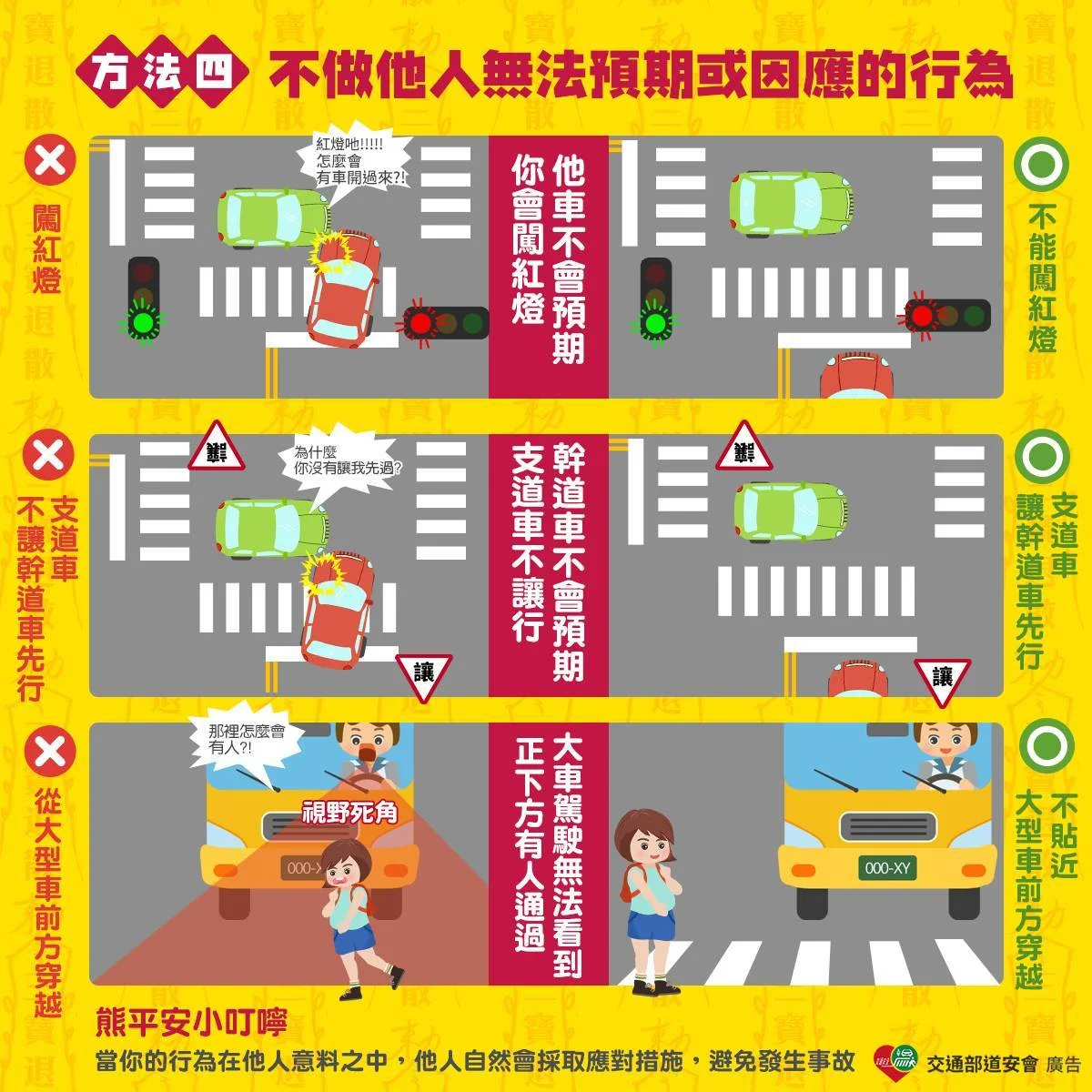 圖片來源:臺東縣政府