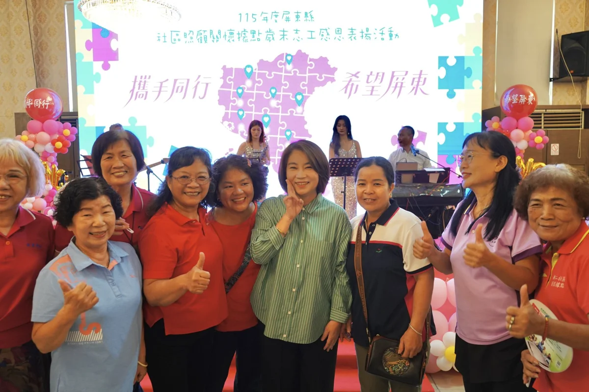 圖片來源:屏東縣政府