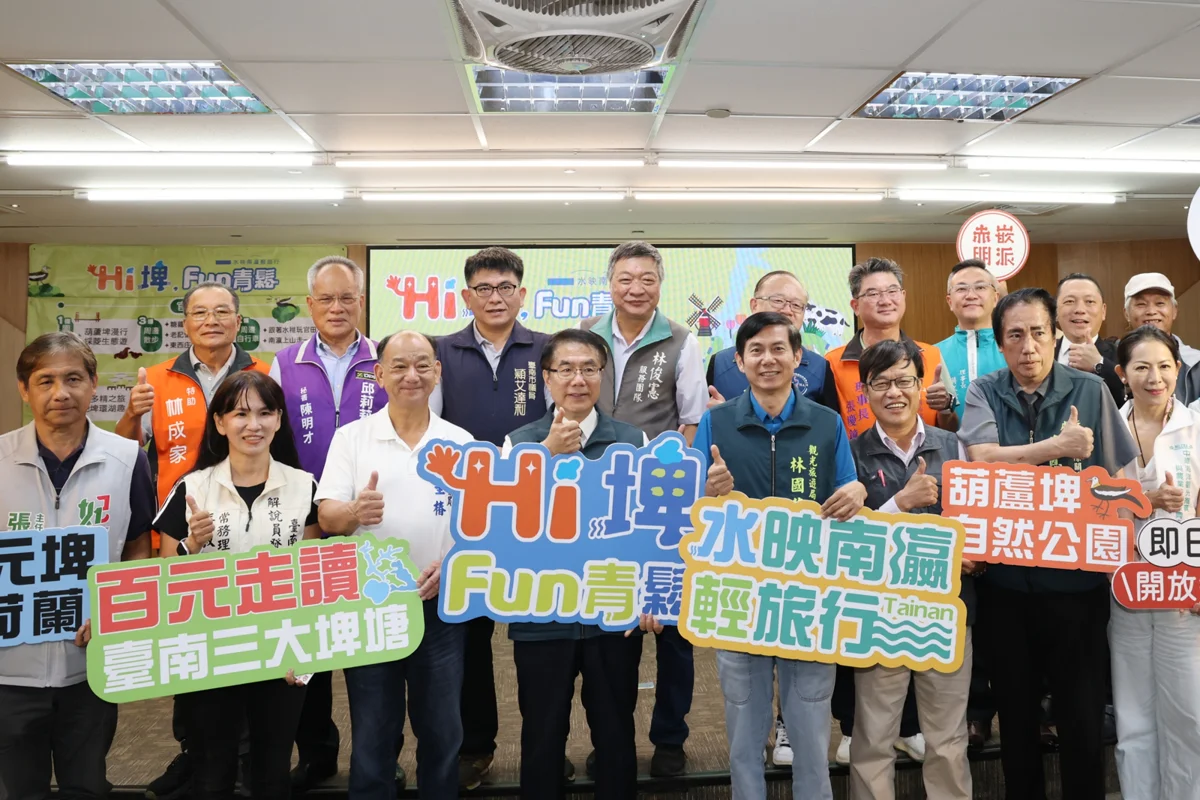 圖片來源：臺南市政府