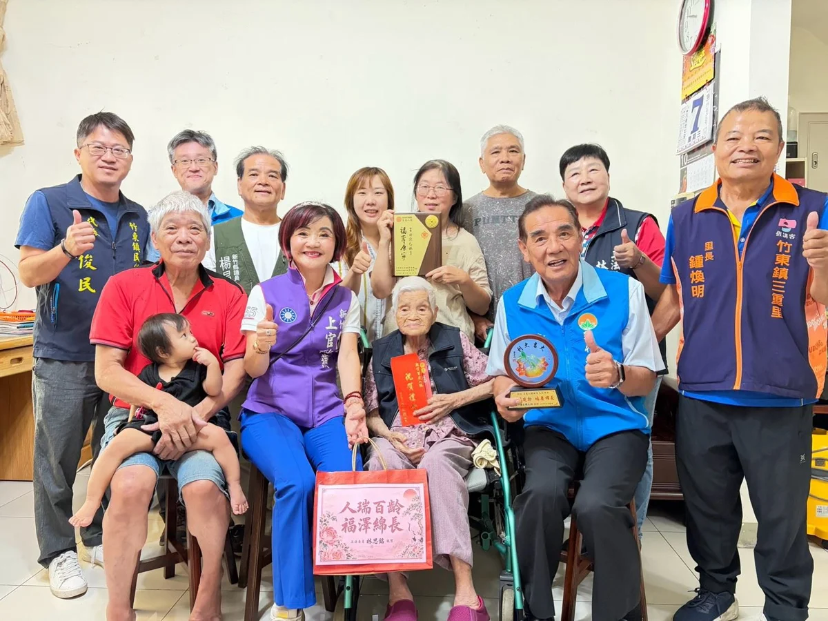 圖片來源:新竹縣政府