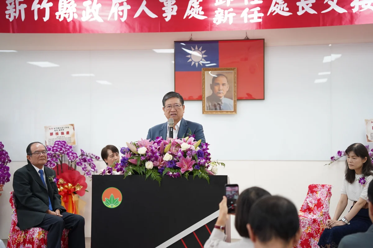圖片來源:新竹縣政府