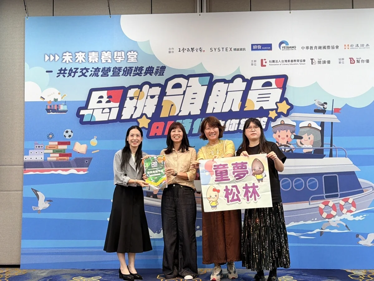 圖片來源：臺南市政府