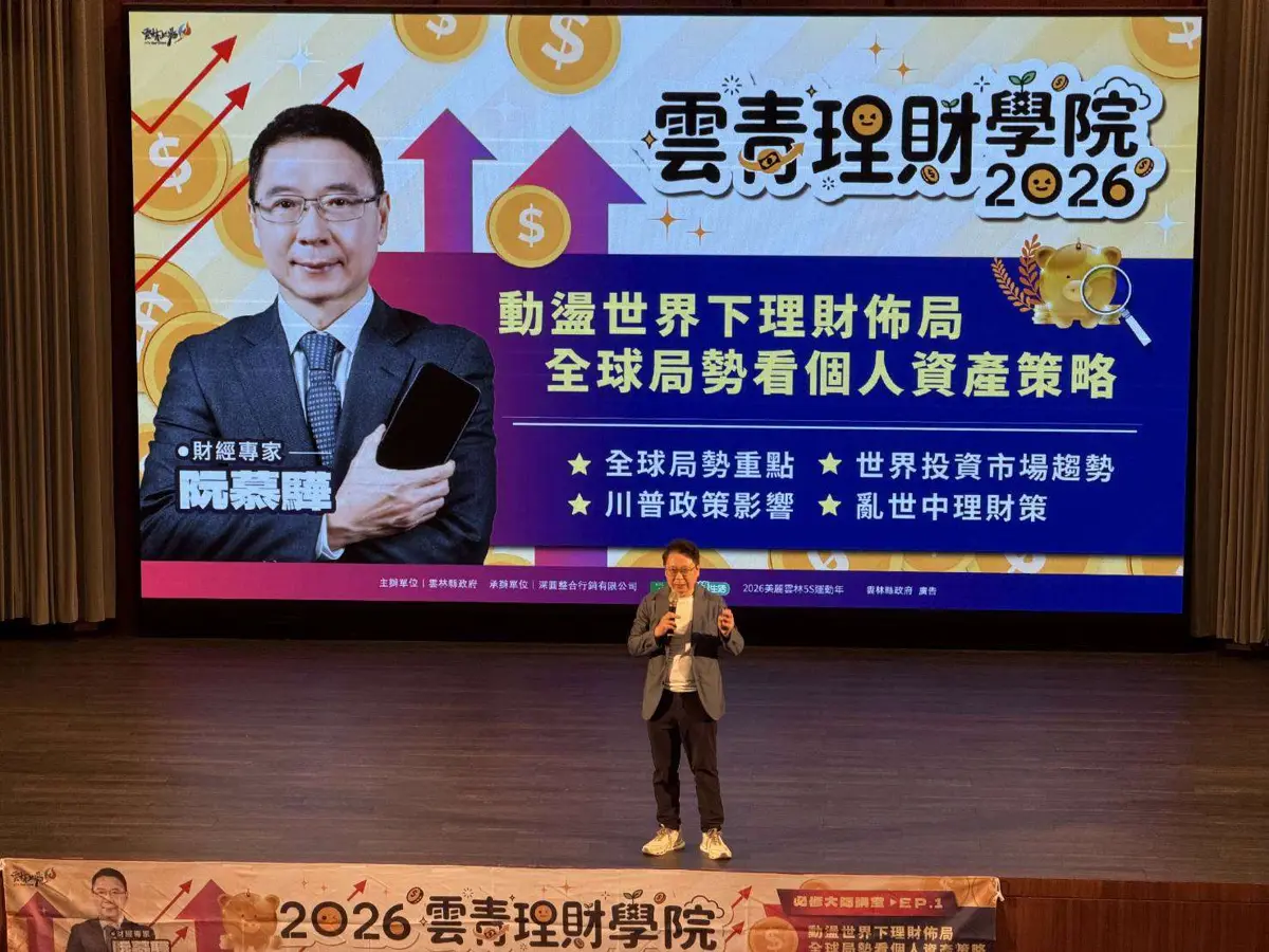 圖片來源:雲林縣政府