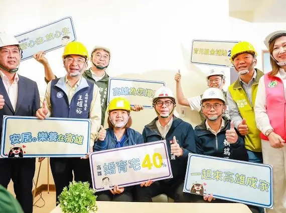 圖片來源:高雄市政府