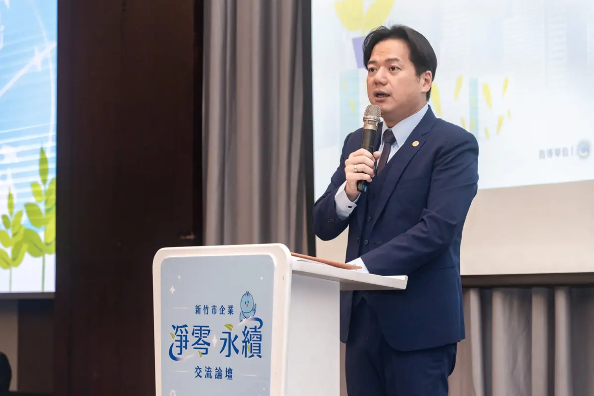 圖片來源:新竹市政府