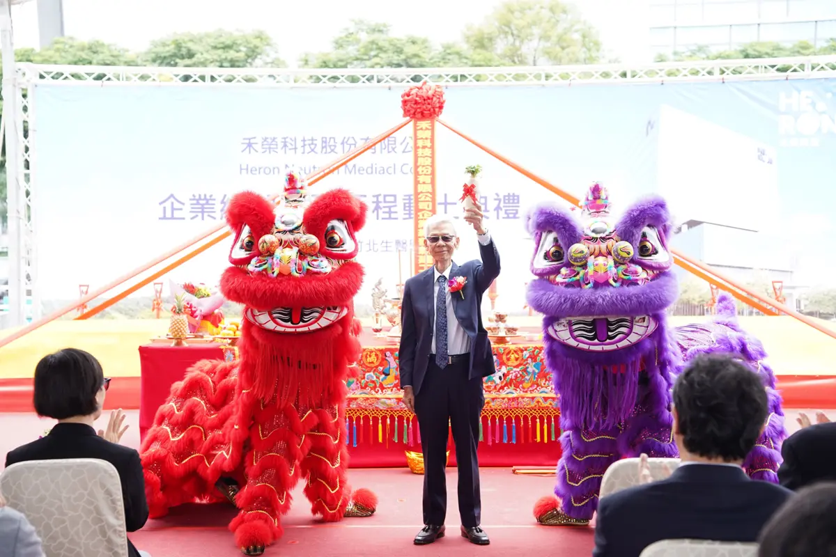 圖片來源:新竹縣政府