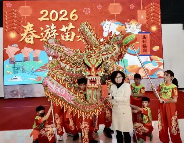 圖片來源:苗栗縣政府