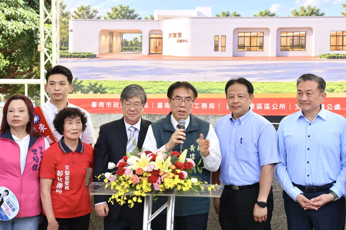 圖片來源:臺南市政府