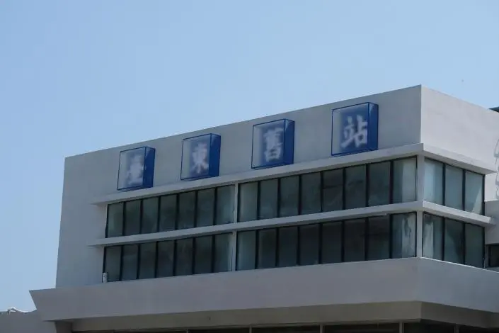 圖片來源:臺東縣政府