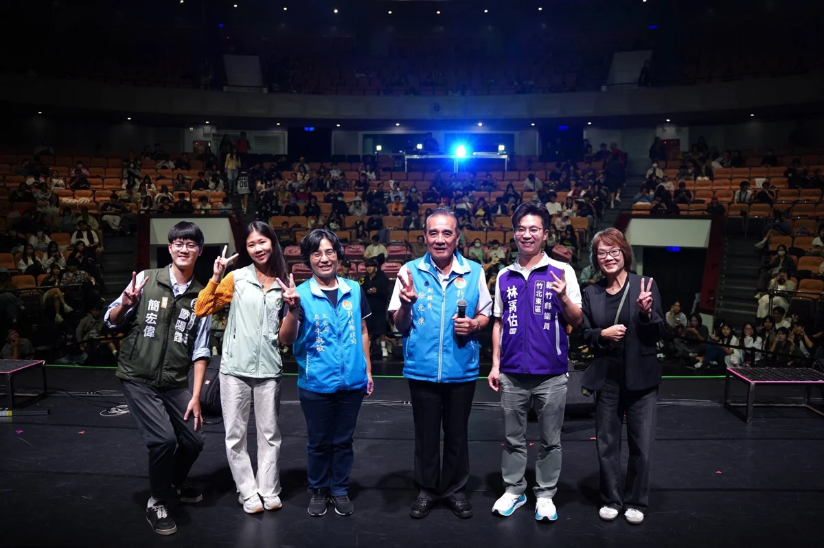 圖片來源:新竹縣政府