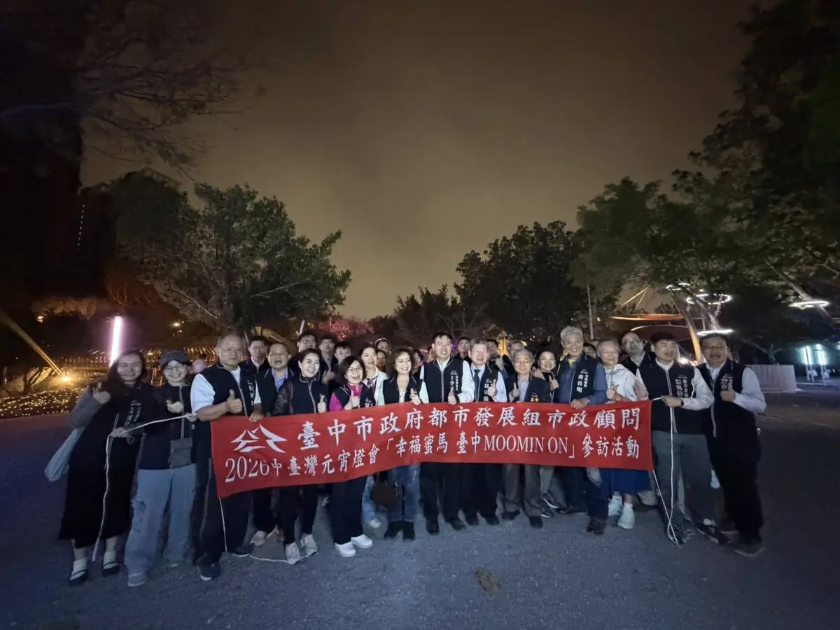 圖片來源:臺中市政府