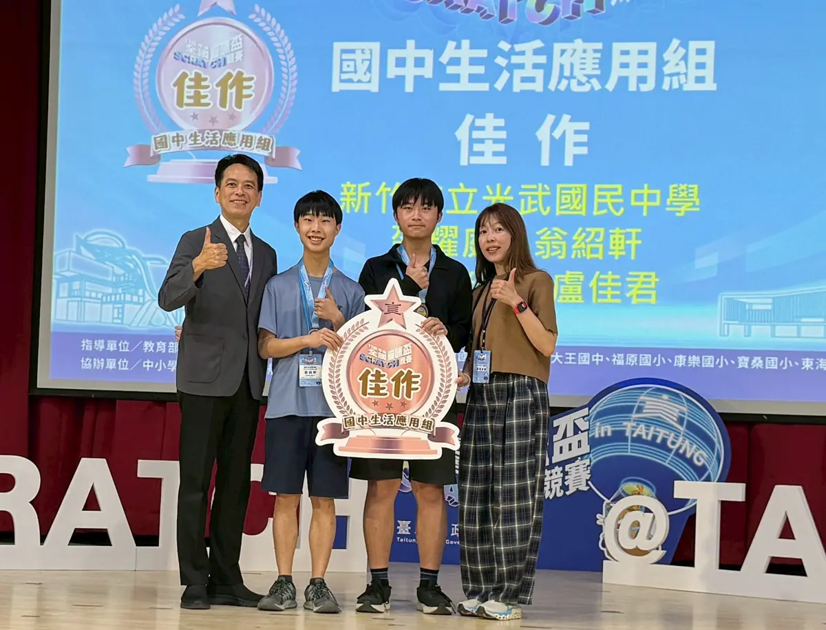圖片來源:新竹市政府