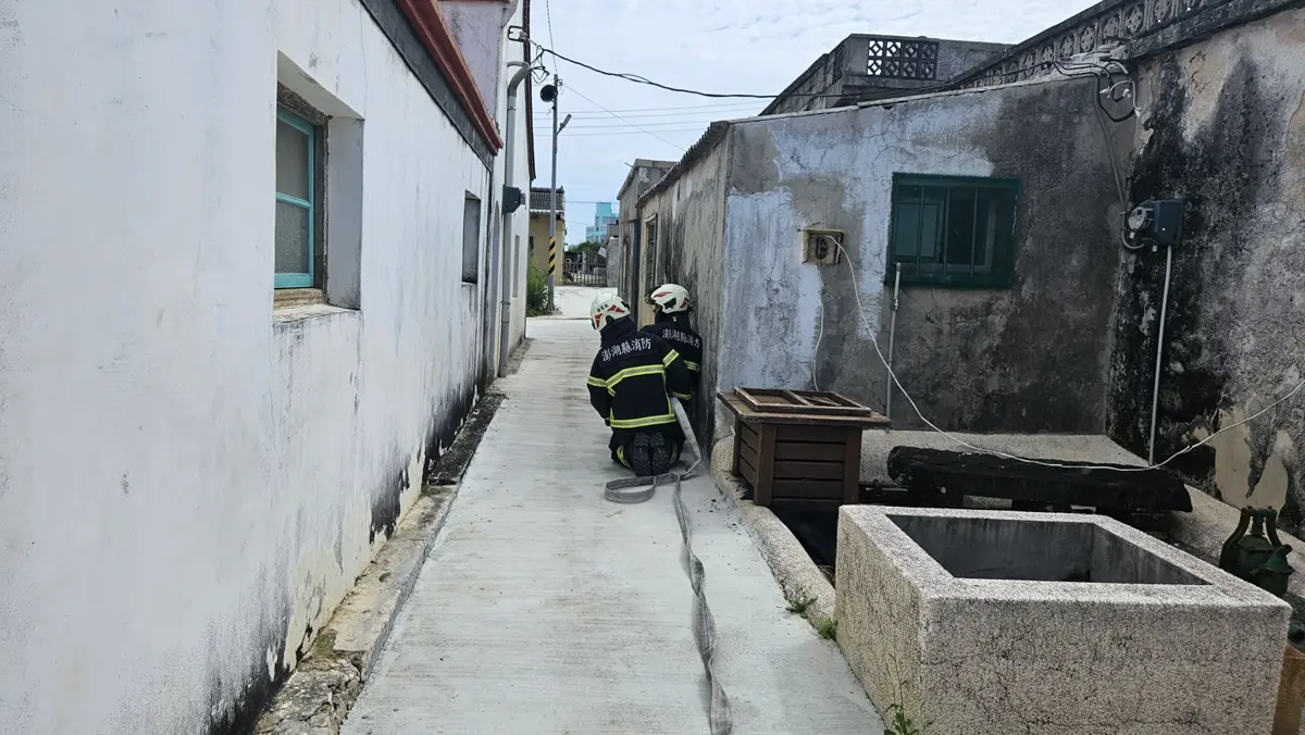 圖片來源:澎湖縣政府消防局-消防新聞