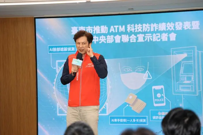 圖片來源:臺南市政府