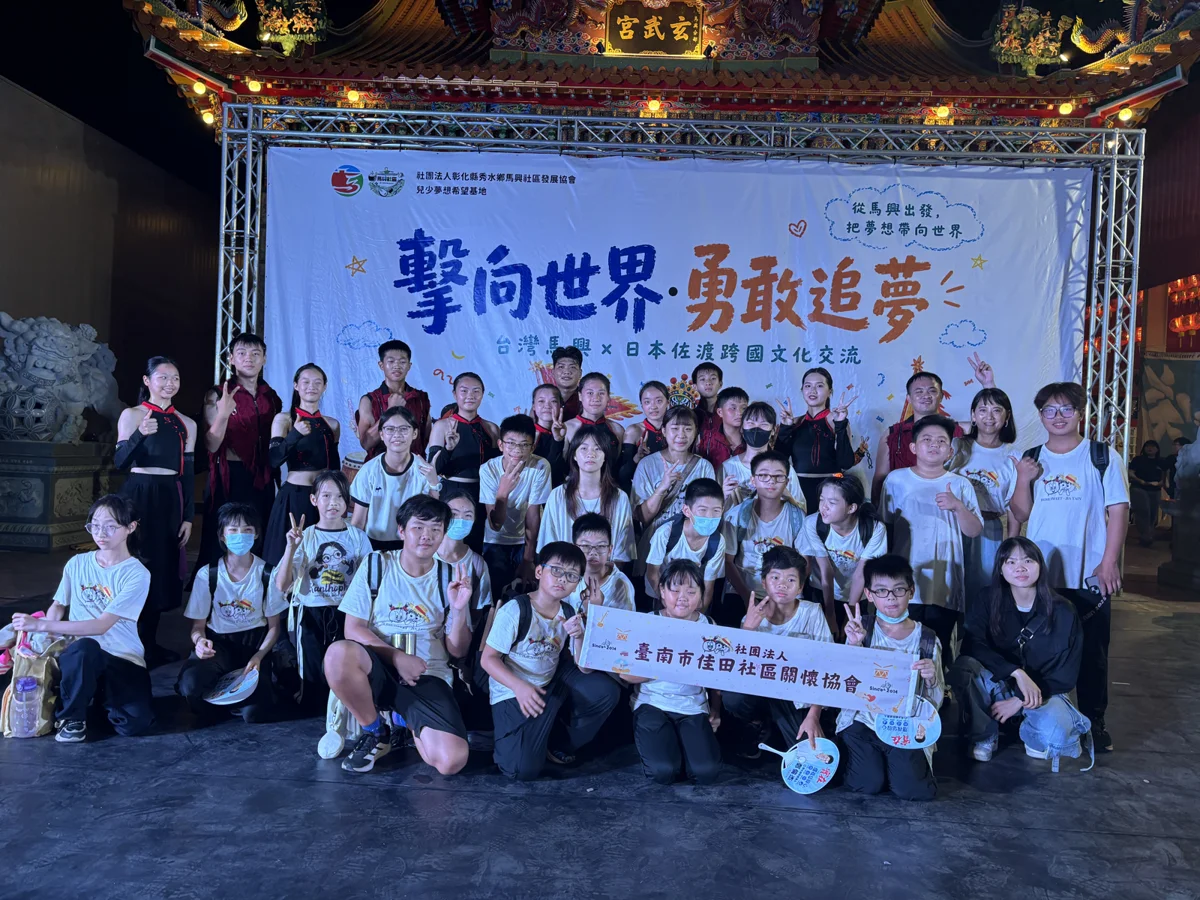 擊出自信！台南後壁「佳田小衛星」跨縣市交流 偏鄉學童戰鼓會友拓展視野