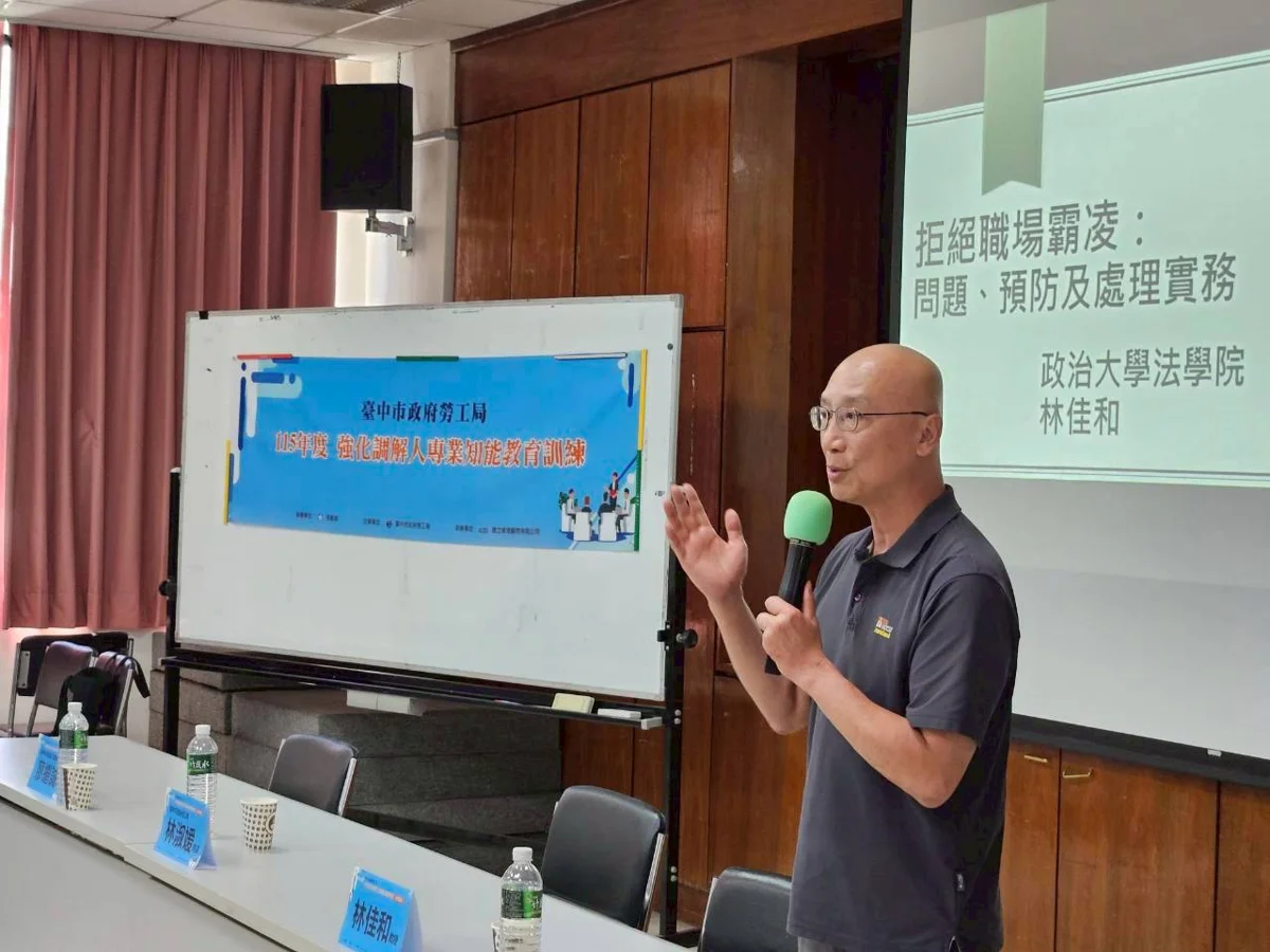 圖片來源:臺中市政府