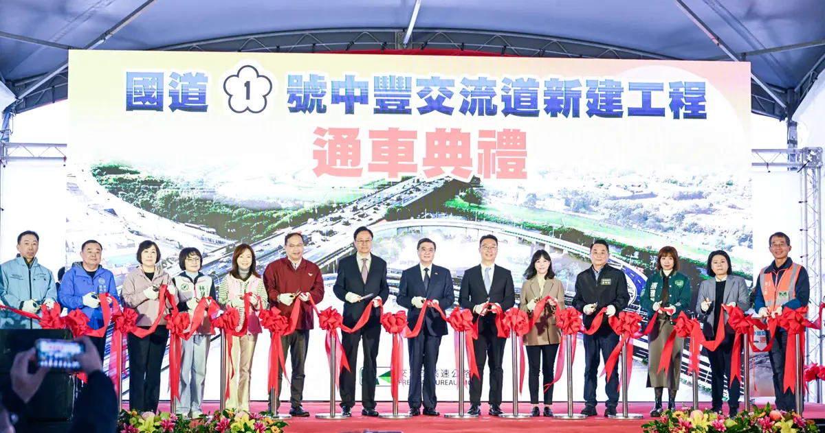 圖片來源:新聞處
