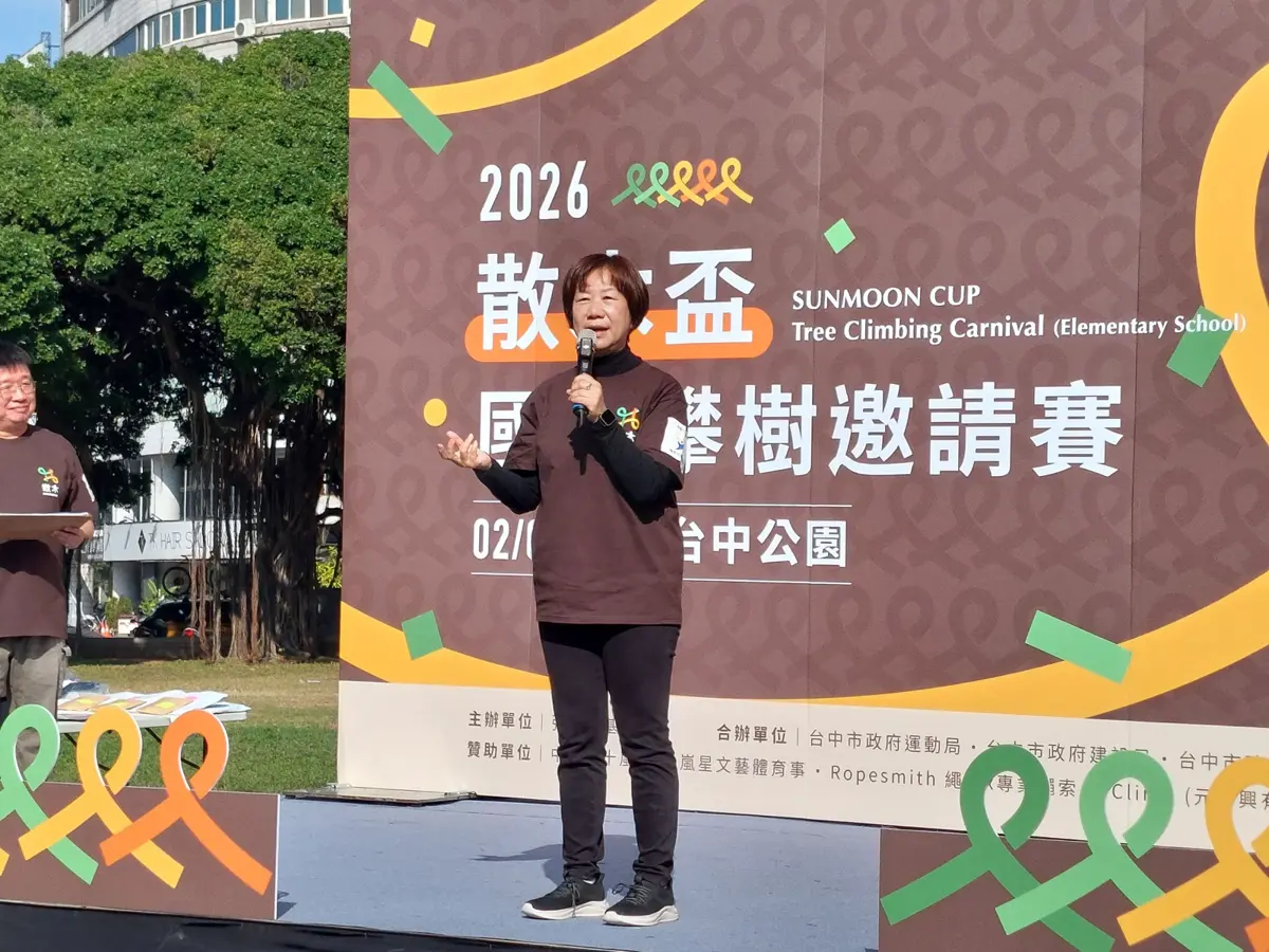 圖片來源:臺中市政府