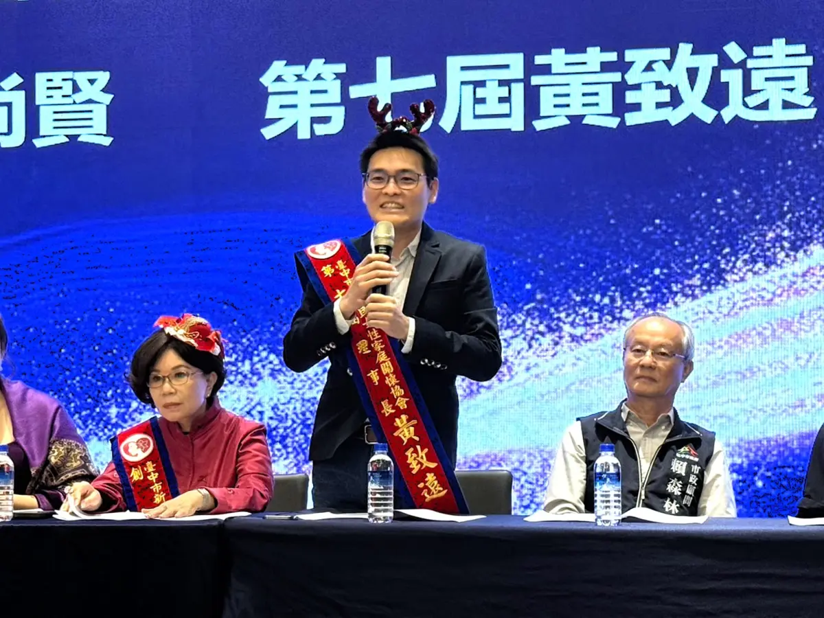 圖片來源:臺中市政府
