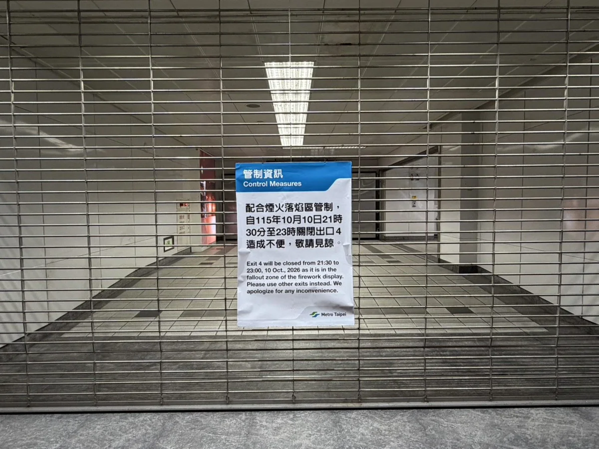 圖片來源：臺北市政府
