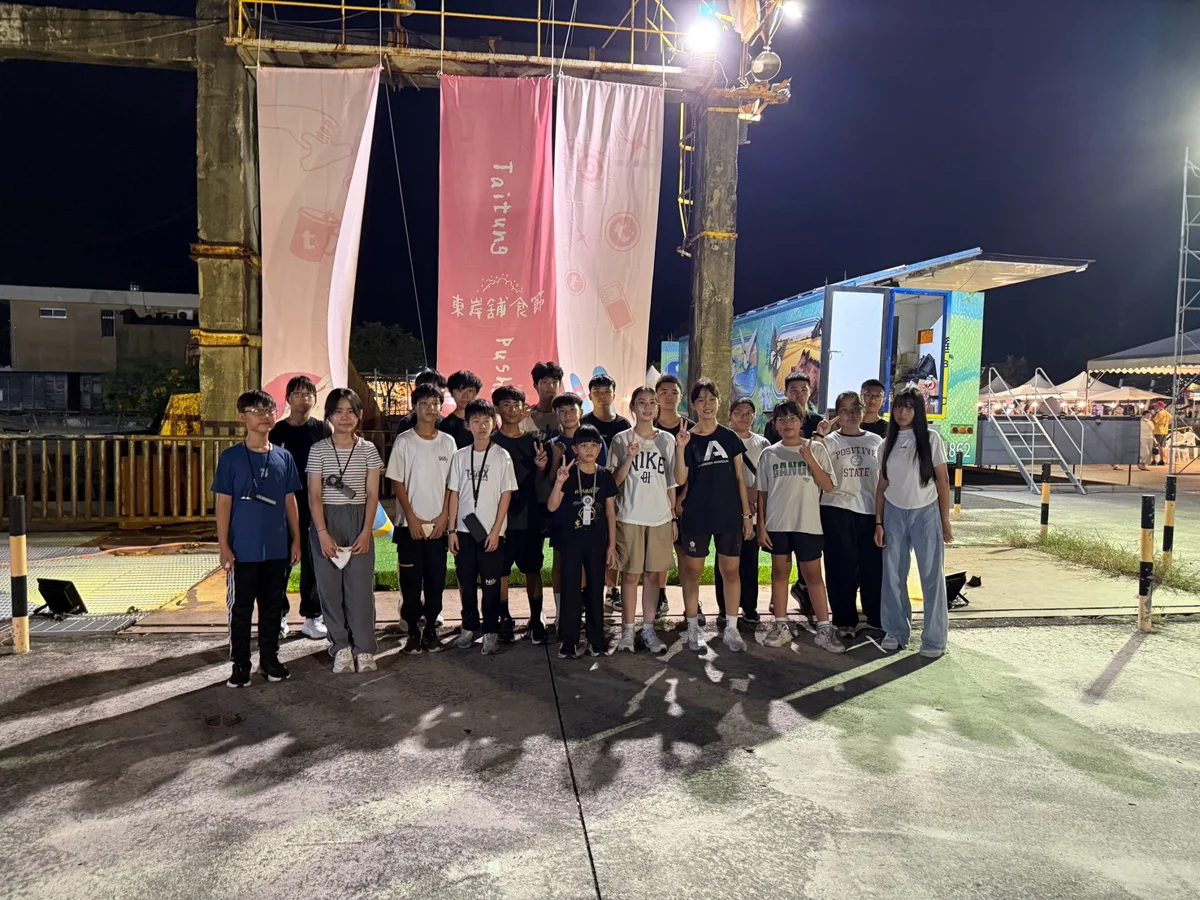 圖片來源:臺東縣政府