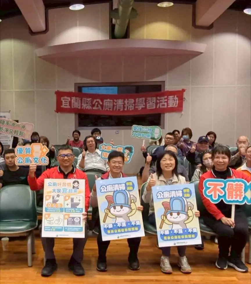 圖片來源：宜蘭縣政府