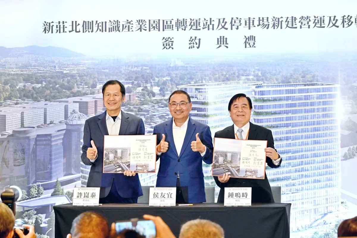 圖片來源:新北市政府