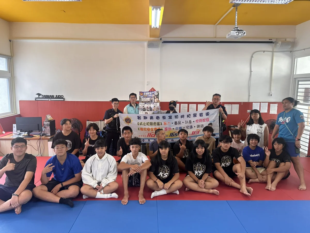 【2026最新】暑假防詐不打烊！關山警攜手國中辦柔道營 揮汗練體能兼學自保