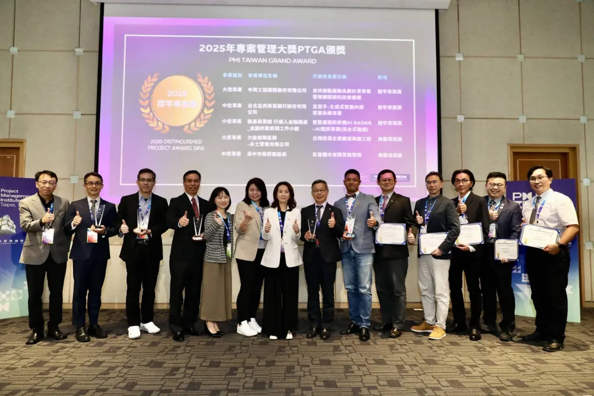 台中智慧管樹再獲肯定!「友善樹木」專案勇奪PMI國際典範大獎