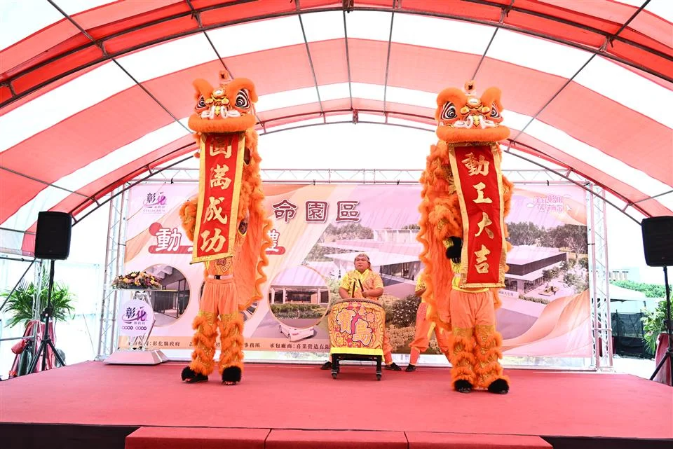 圖片來源：彰化縣政府