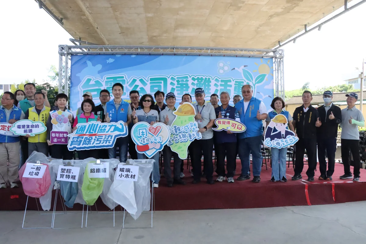 圖片來源:苗栗縣政府