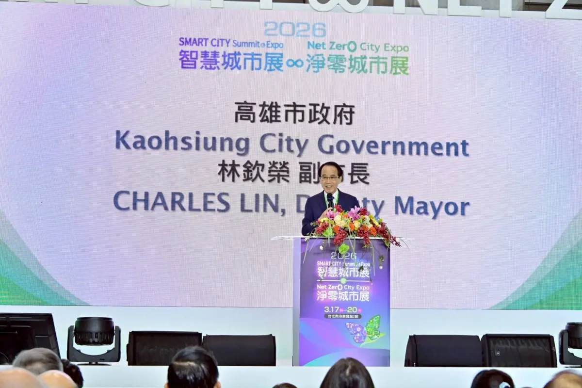 高雄智慧城市展週五登場!主權AI、半導體大秀實力 市民憑證免費入場