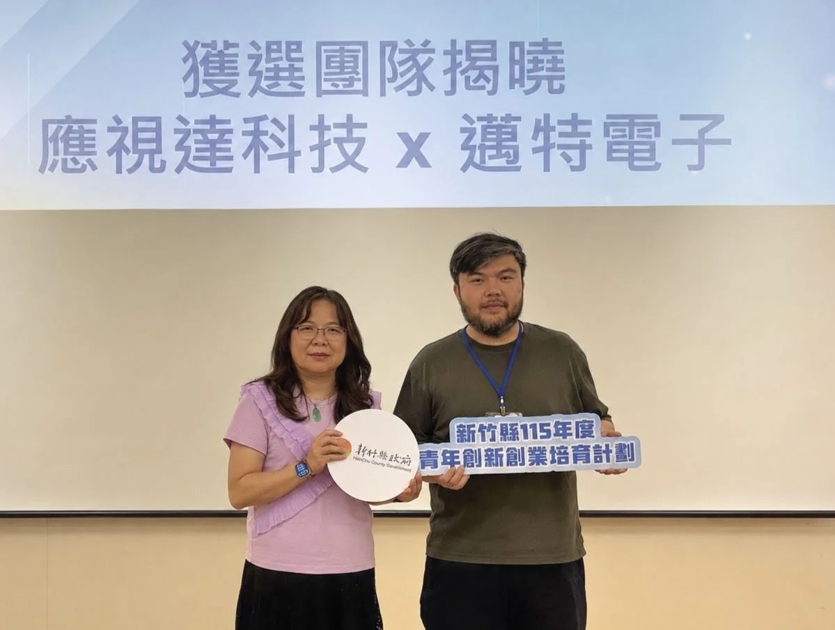 圖片來源:新竹縣政府