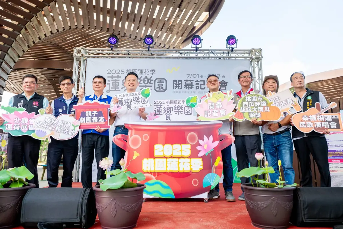 圖片來源:新聞處