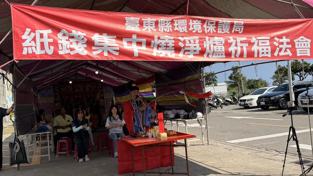 圖片來源:臺東縣環保局