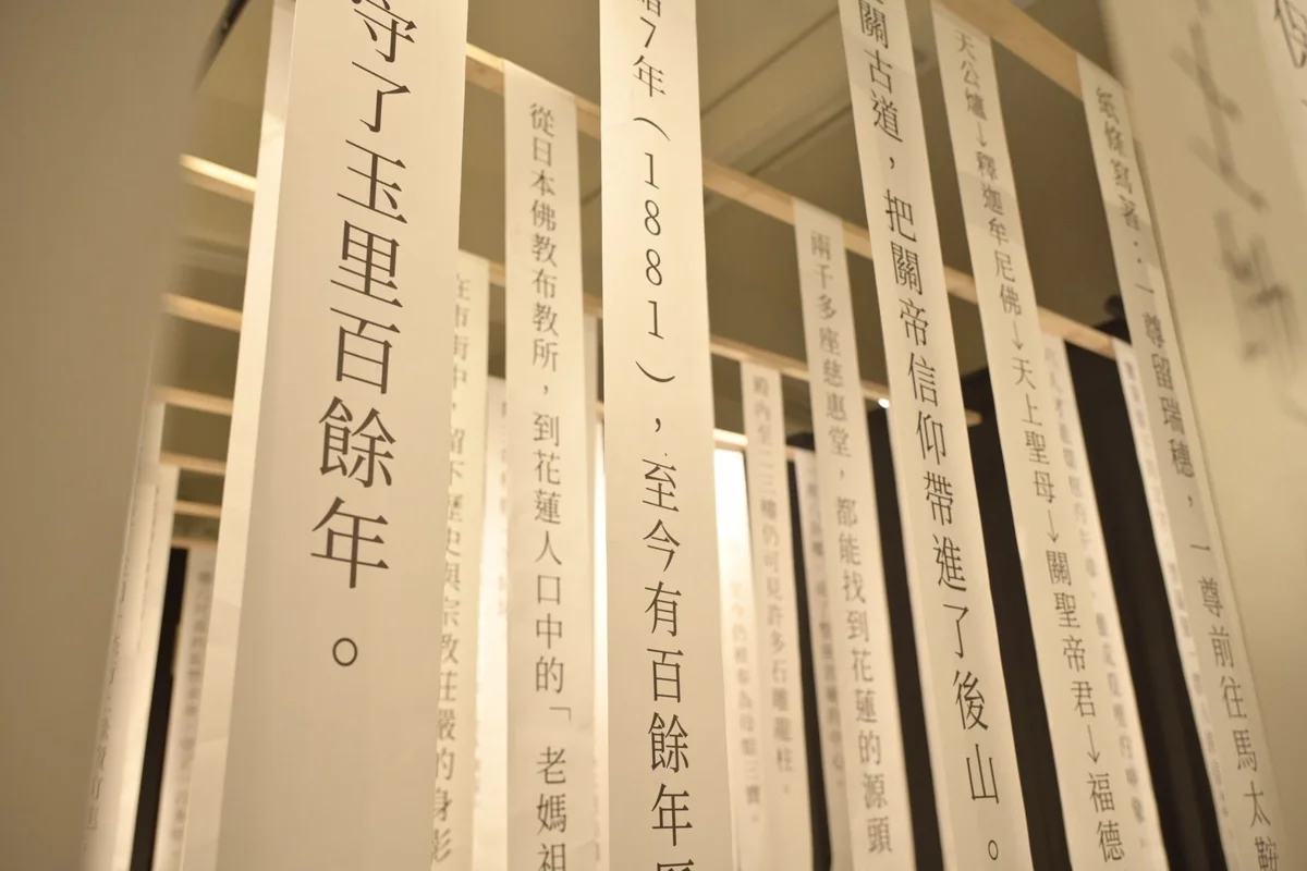 圖片來源:花蓮縣政府