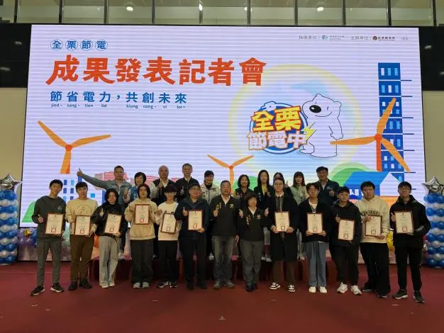圖片來源:苗栗縣政府