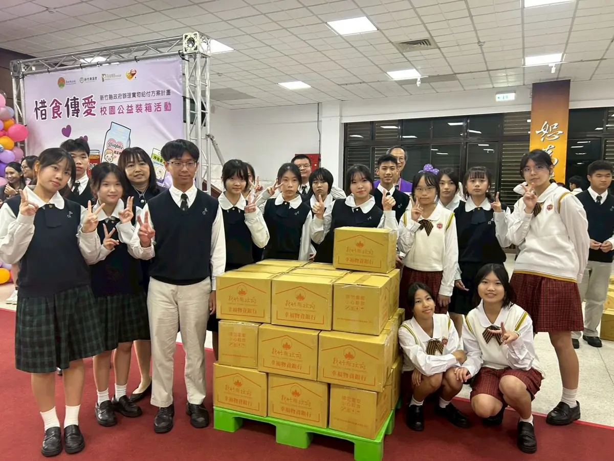 圖片來源:新竹縣政府