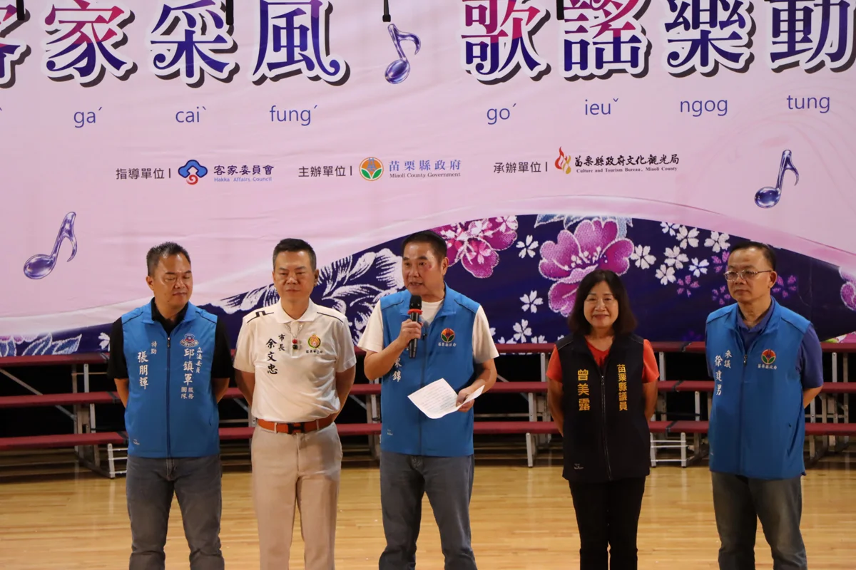 圖片來源：苗栗縣政府
