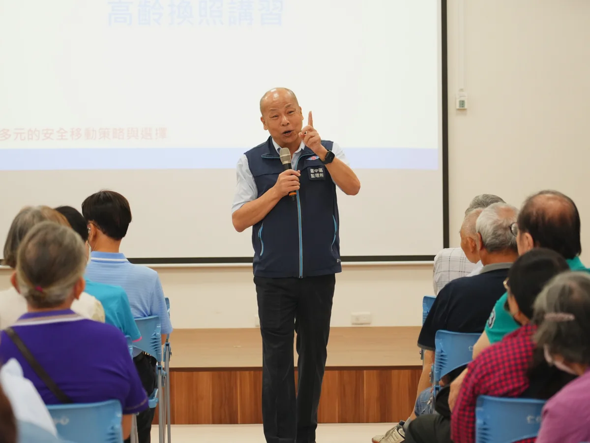 圖片來源：臺中市政府