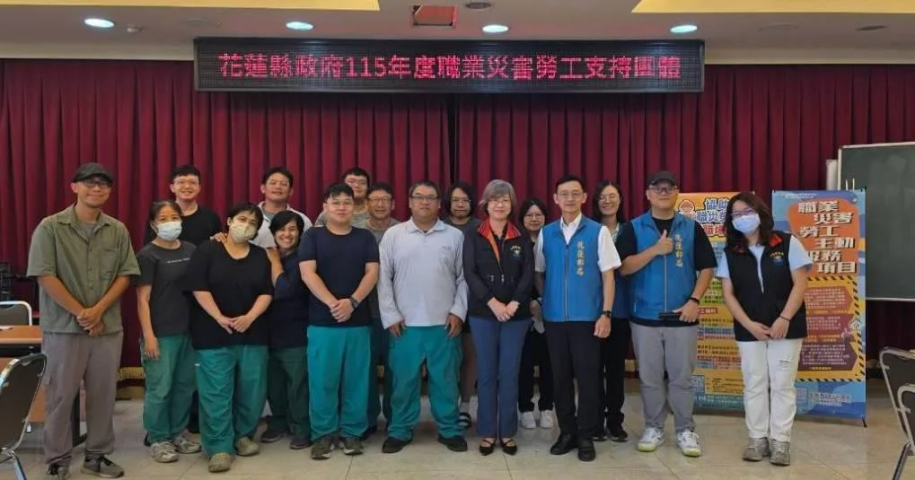 圖片來源：花蓮縣政府