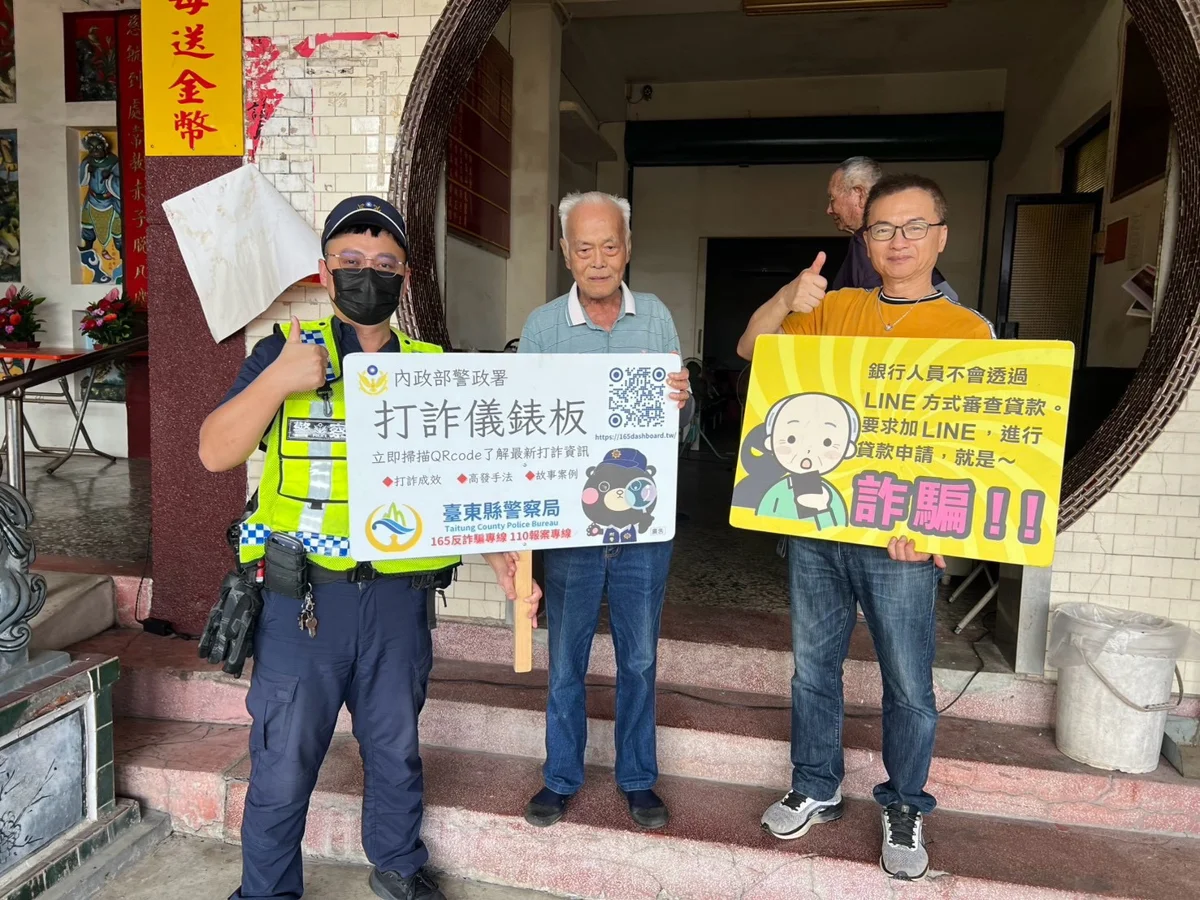 圖片來源:臺東縣政府