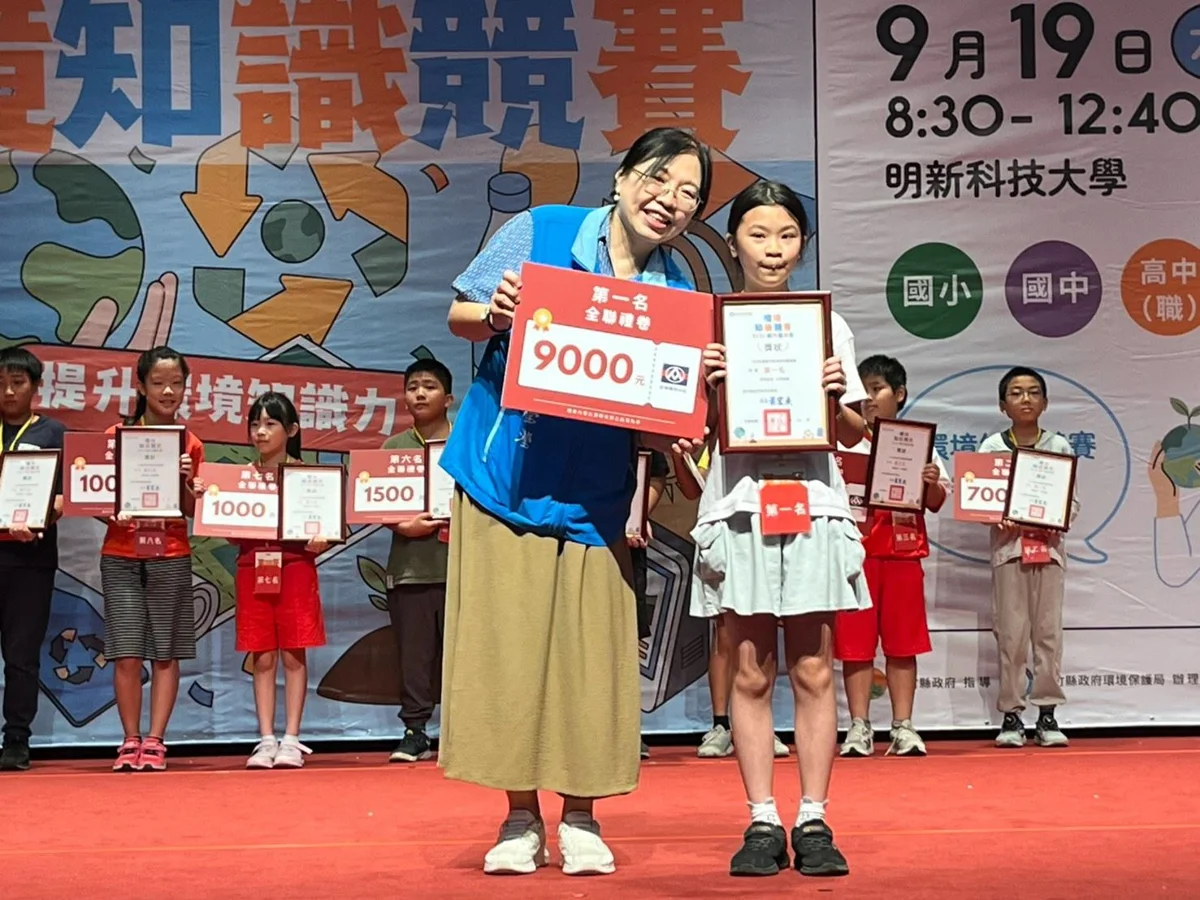 圖片來源:新竹縣政府