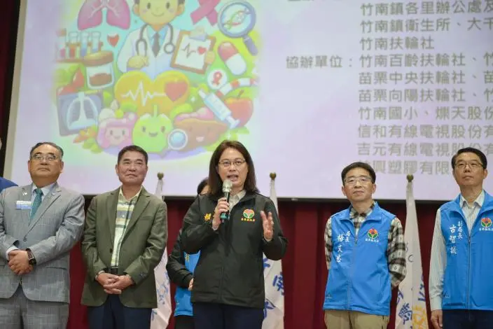 圖片來源:苗栗縣政府