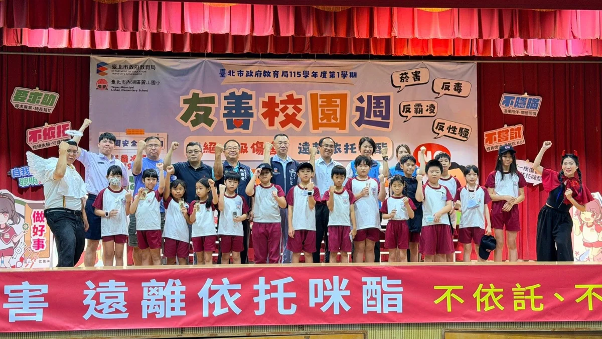 圖片來源:臺北市政府