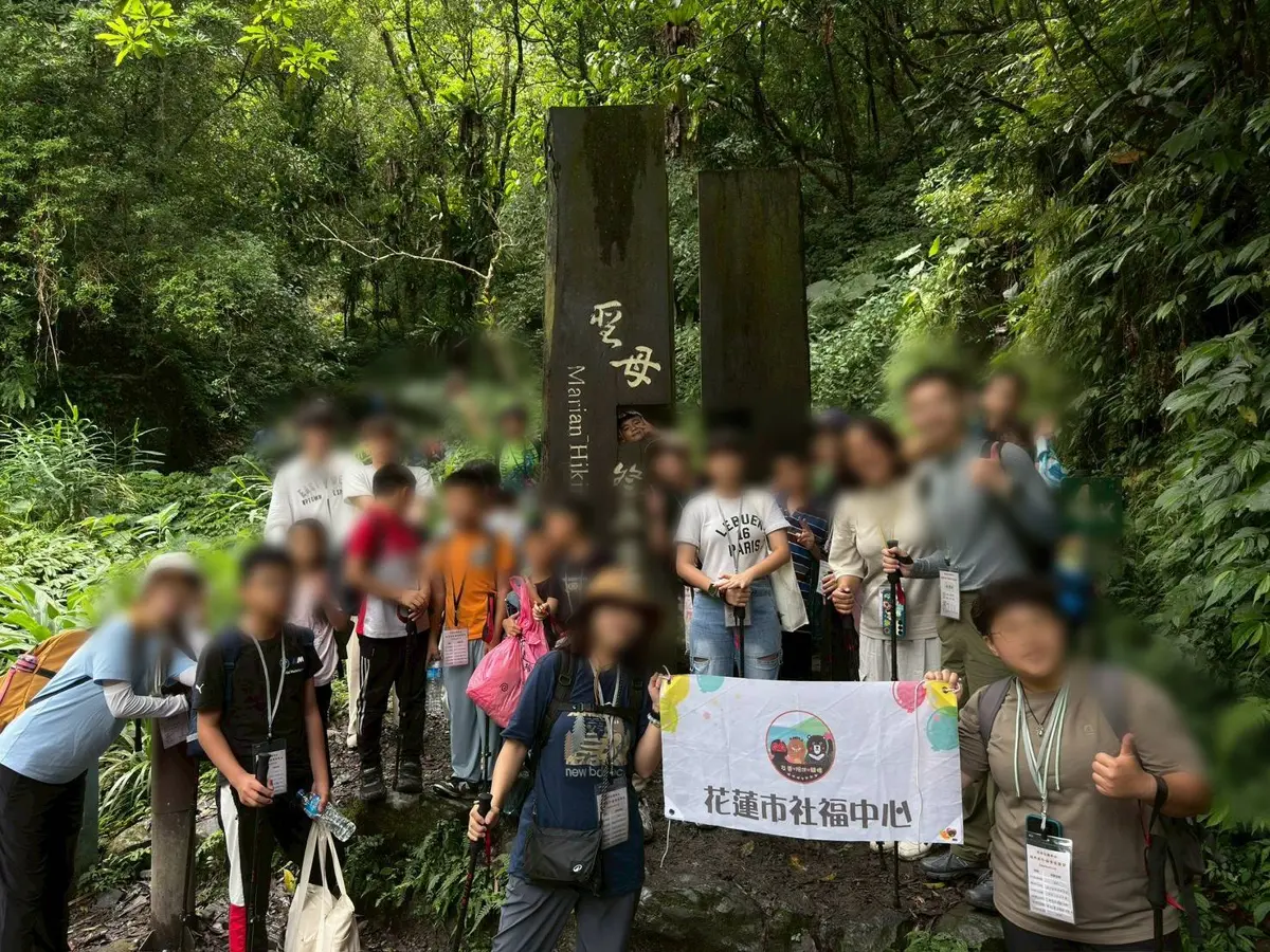 翻山越嶺的成長課!花蓮社福中心帶弱勢兒少挑戰宜蘭抹茶山