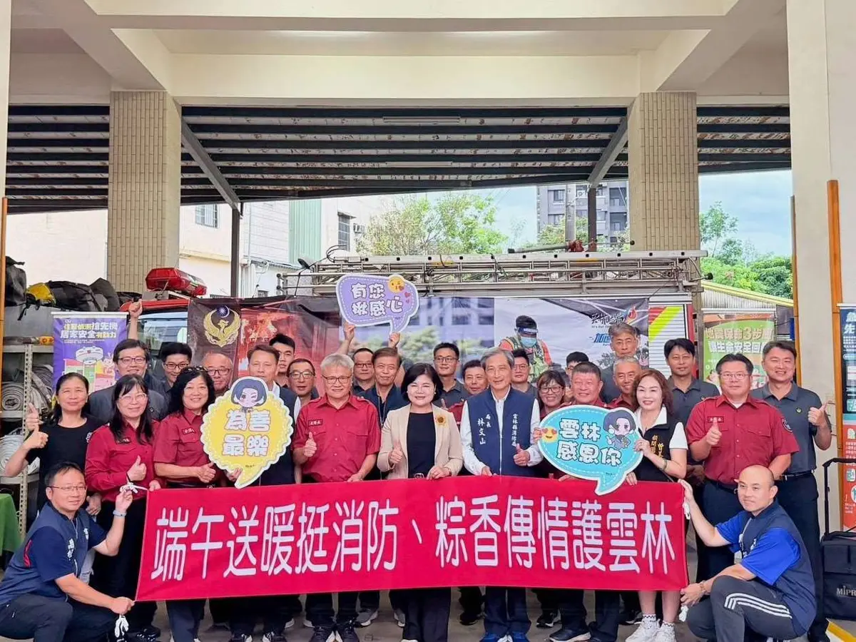 圖片來源：雲林縣消防局-新聞訊息